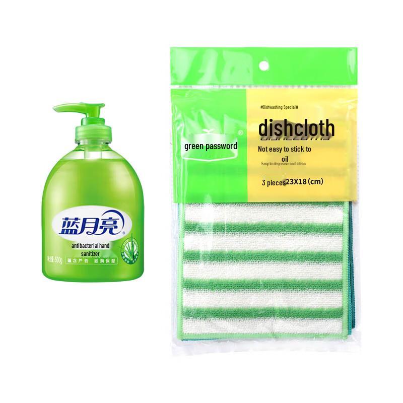 Blue Moon Aloe Antibacterial Hand Sanitizer & Cleaning Cloth Set
Blue Moon Aloe Antibacterial Hand Sanitizer & Cleaning Cloth Set