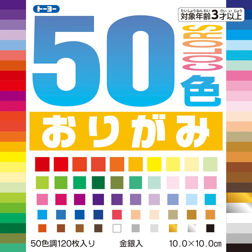 Toyo Origami 50 Color Origami 10cm Square 120 Sheets 20 Books Set 001020
Toyo Origami 50 Color Origami 10cm Square 120 Sheets 20 Books Set 001020