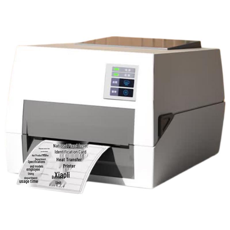 Deli DL-820T(NEW) High-Speed Commercial Label Printer CN plug (adapter included)
Deli DL-820T(NEW) High-Speed Commercial Label Printer CN plug (adapter included)