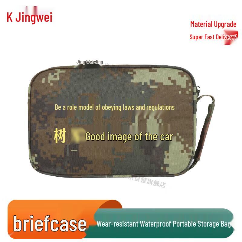 Jingwei Camouflage Waterproof Commuter Bag
Jingwei Camouflage Waterproof Commuter Bag