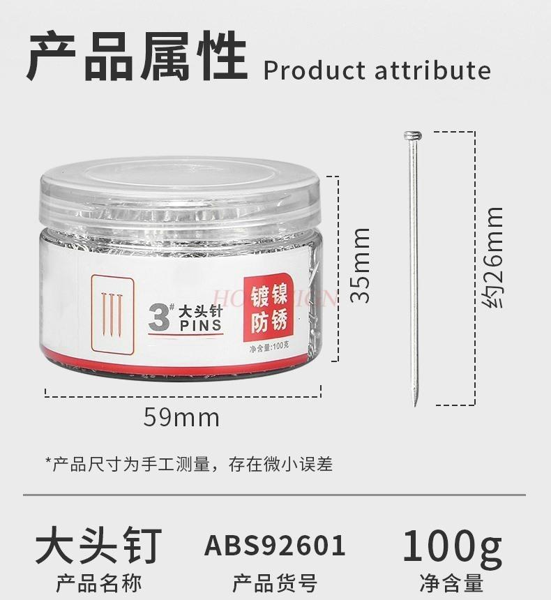 Pin metal thickened electroplating surface office manual needle marking needle round head needle China Mainland
Pin metal thickened electroplating surface office manual needle marking needle round head needle China Mainland