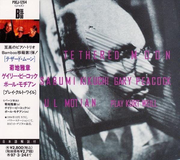 CD TETHERED MOON - MASABUMI KIKUCHI, G - Play Kurt Weill POCJ1264PROMO Bamboo 1995 Japan Jazz Used
CD TETHERED MOON - MASABUMI KIKUCHI, G - Play Kurt Weill POCJ1264PROMO Bamboo 1995 Japan Jazz Used