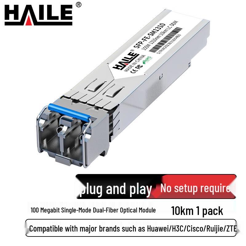 HAILE Optical Transceiver Modules 10km
HAILE Optical Transceiver Modules 10km