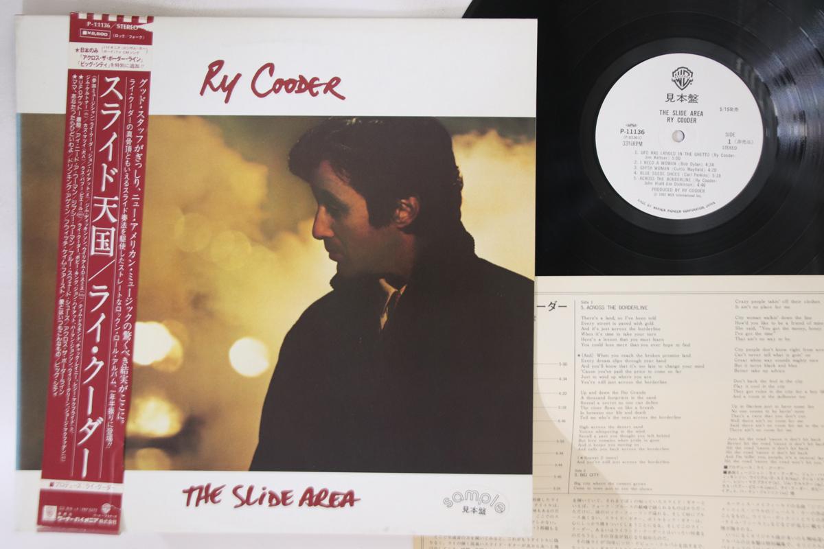 LP Record RY COODER - Slide Area P11136PROMO WARNER BROS 1982 Japan Obi Rock Used
LP Record RY COODER - Slide Area P11136PROMO WARNER BROS 1982 Japan Obi Rock Used