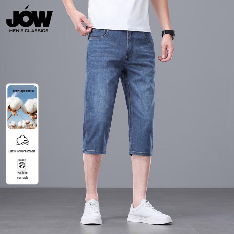 JOW Men s Lightweight Straight Fit Cropped Denim Shorts 30
JOW Men s Lightweight Straight Fit Cropped Denim Shorts 30