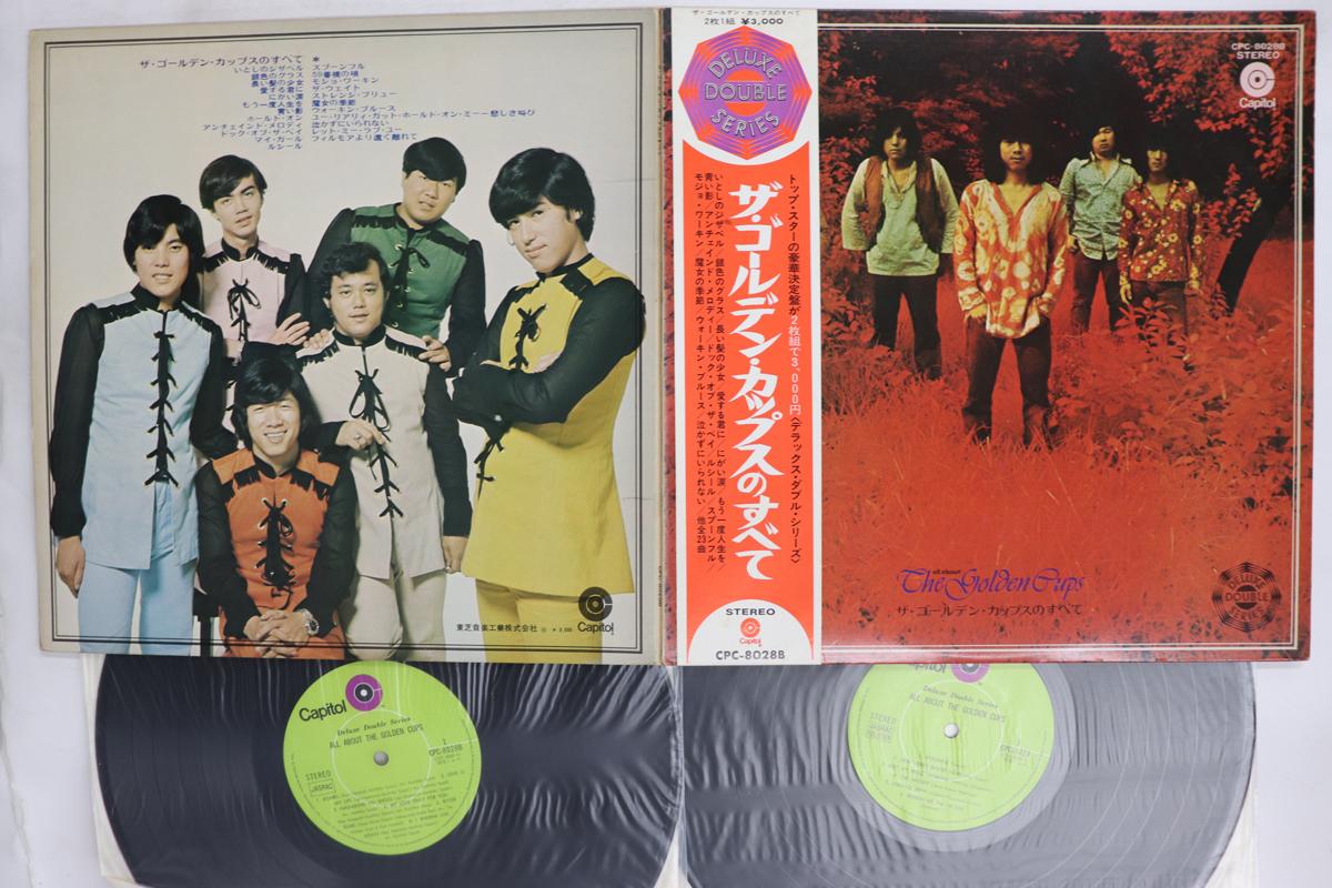 LP Record GOLDEN CUPS Golden Cups no Subete CPC8028B CAPITOL Japan Obi Japanese EnkaTraditional Used
LP Record GOLDEN CUPS Golden Cups no Subete CPC8028B CAPITOL Japan Obi Japanese EnkaTraditional Used