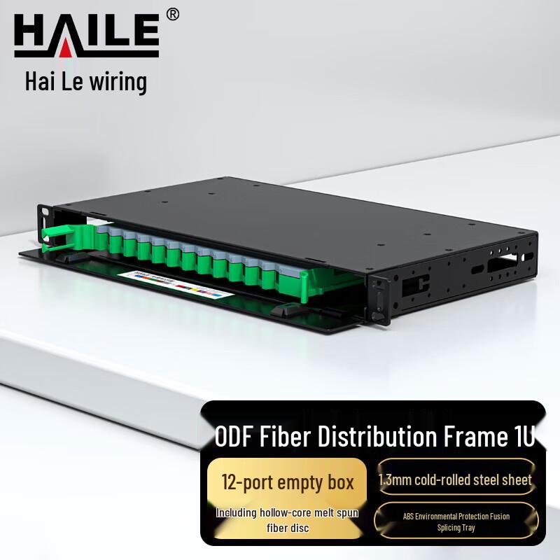 HAILE ODF Fiber Optic Distribution Frame Empty Box
HAILE ODF Fiber Optic Distribution Frame Empty Box