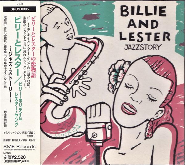 CD BILLIE HOLIDAY & LESTER YOUNG, BILL - Billie And Lester / Jazz Story SRCS8905 SME Records 1999 Japan ObiJazz Used
CD BILLIE HOLIDAY & LESTER YOUNG, BILL - Billie And Lester / Jazz Story SRCS8905 SME Records 1999 Japan ObiJazz Used