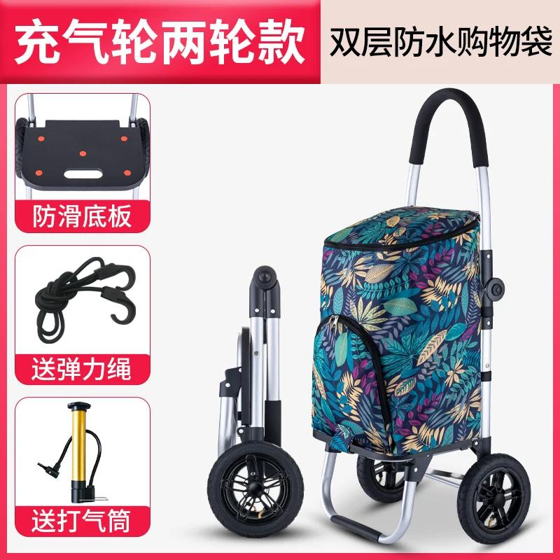 Aluminum Folding Shopping Cart with Inflatable Wheels,Lightweight Grocery Trolley Stair Climbing and Travel for Elderly Adults
Aluminum Folding Shopping Cart with Inflatable Wheels,Lightweight Grocery Trolley Stair Climbing and Travel for Elderly Adults