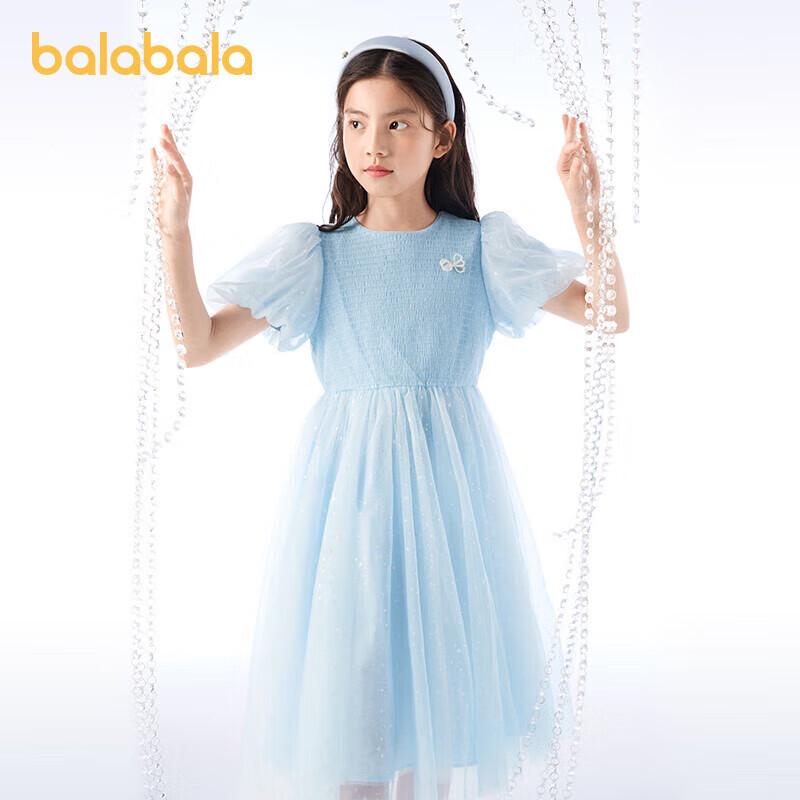 Balabala Girls Summer Puff Sleeve A-Line Mesh Dress 120
Balabala Girls Summer Puff Sleeve A-Line Mesh Dress 120
