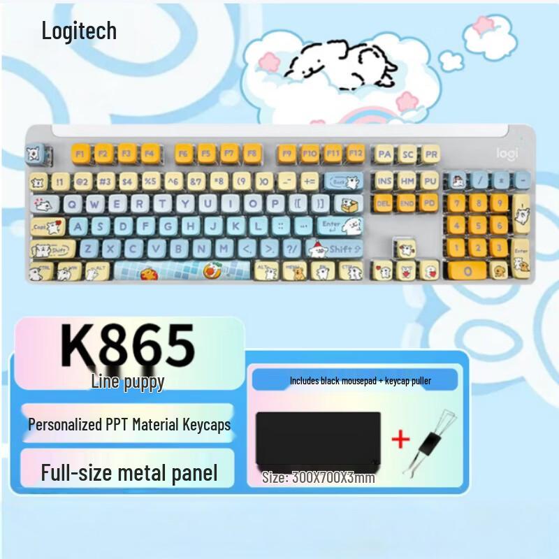 Logitech G K865 Pearl White Wireless Mechanical Keyboard
Logitech G K865 Pearl White Wireless Mechanical Keyboard