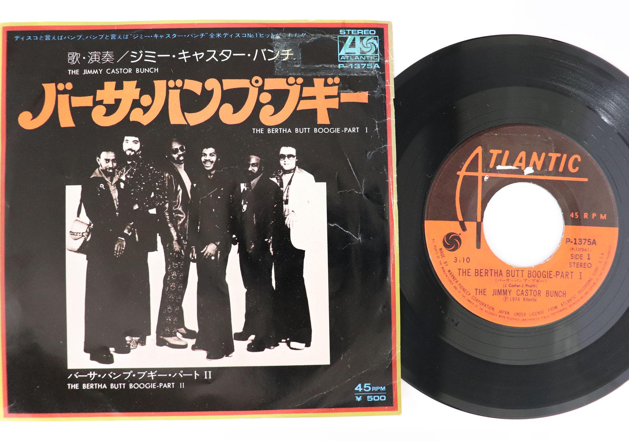 7inch Record JIMMY CASTOR BUNCH - Bertha Butt Boogie - Part L / Berth P1375A ATLANTIC 1975 Japan Soul/Funk
7inch Record JIMMY CASTOR BUNCH - Bertha Butt Boogie - Part L / Berth P1375A ATLANTIC 1975 Japan Soul/Funk