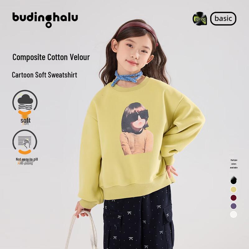 Girls Cartoon Print Cotton Blend Sweatshirt 130
Girls Cartoon Print Cotton Blend Sweatshirt 130