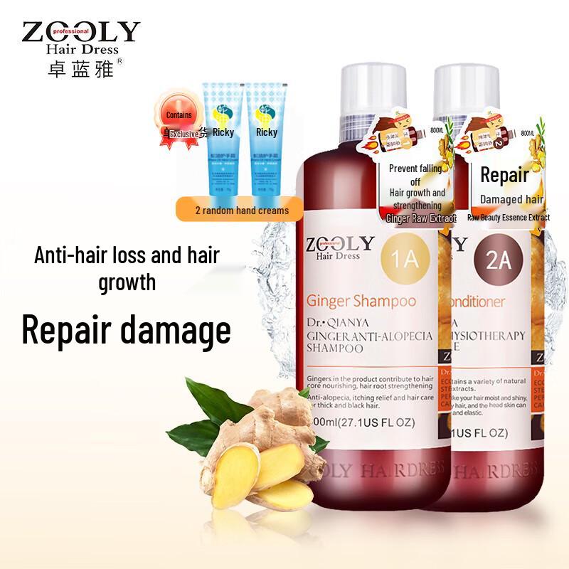 Zhuolanya Ginger Anti-Hair Loss Hair Care Set
Zhuolanya Ginger Anti-Hair Loss Hair Care Set