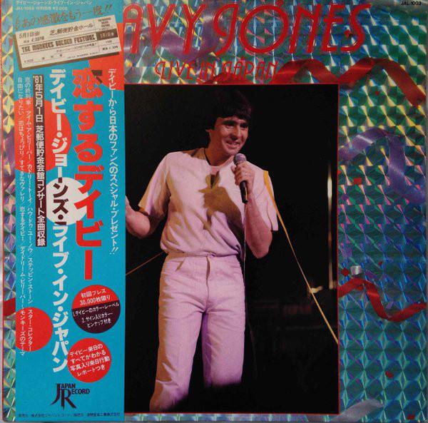 LP Record DAVY JONES (THE MONKEES) - Live In Japan JAL1003 TOKUMA JAPAN 1981 Japan Obi Pop
LP Record DAVY JONES (THE MONKEES) - Live In Japan JAL1003 TOKUMA JAPAN 1981 Japan Obi Pop