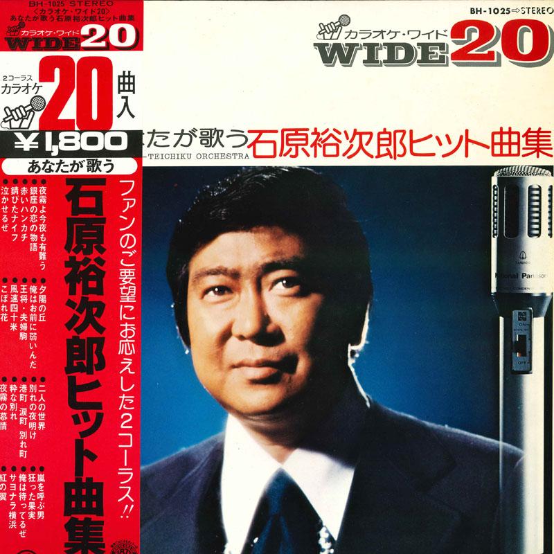 Виниловая пластинка YUJIRO ISHIHARA Anata ga utau ishiharayuujirou hit BH1025 TEICHIKU Япония Оби Японские Прочее Б/у
Виниловая пластинка YUJIRO ISHIHARA Anata ga utau ishiharayuujirou hit BH1025 TEICHIKU Япония Оби Японские Прочее Б/у