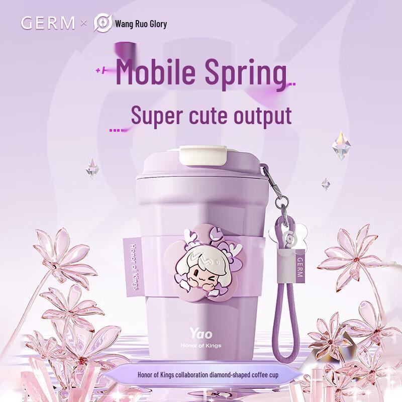 Germ Honor of Kings Portable Flip-Lid Insulated Coffee Cup 390ML
Germ Honor of Kings Portable Flip-Lid Insulated Coffee Cup 390ML