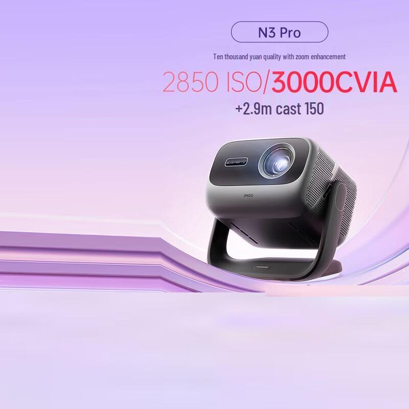 JMGO N3 Pro 4K Проектор з гімбалом та лазером (версія CN)
JMGO N3 Pro 4K Проектор з гімбалом та лазером (версія CN)