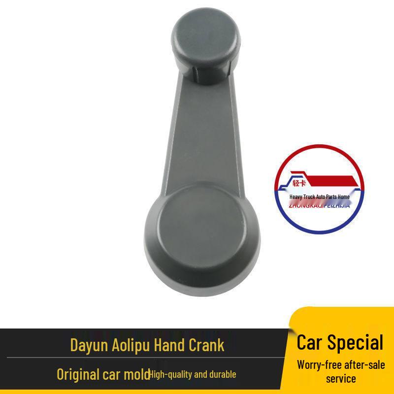 Chengdu Universiade Crank Glass Lifter Handle by Oupuli Standard
Chengdu Universiade Crank Glass Lifter Handle by Oupuli Standard