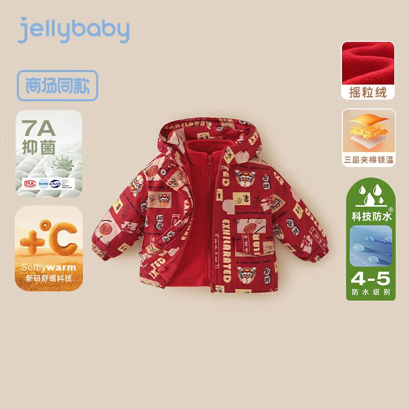 JELLYBABY Kids Waterproof Winter Puffer Jacket 110CM
JELLYBABY Kids Waterproof Winter Puffer Jacket 110CM