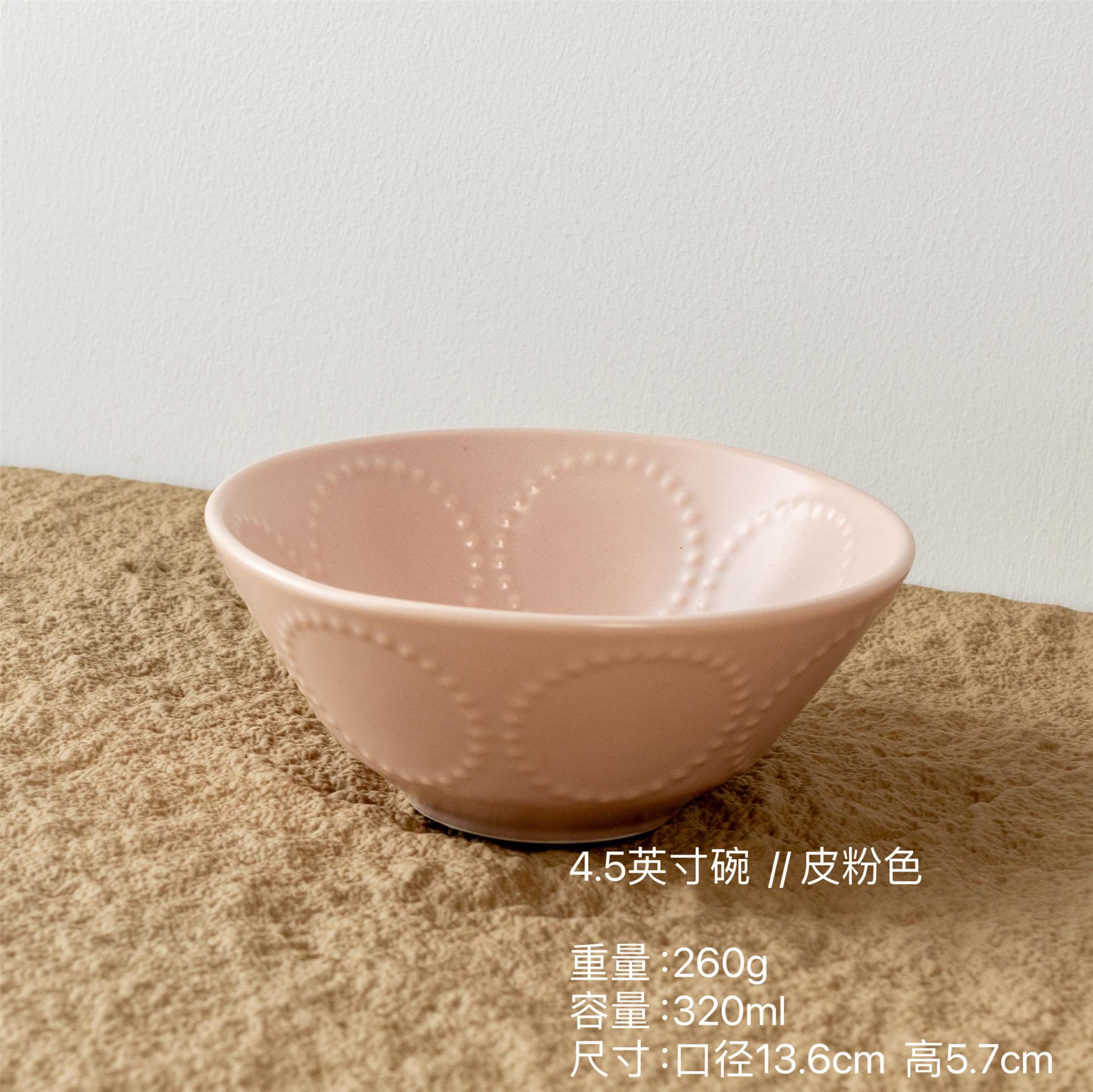 Japanese Tableware Relief Retro Bead Ring Ceramic Pasta Plate Internet Celebrity Household Soup Bowl Rice Bowl Tambourine Series Cup
Japanese Tableware Relief Retro Bead Ring Ceramic Pasta Plate Internet Celebrity Household Soup Bowl Rice Bowl Tambourine Series Cup