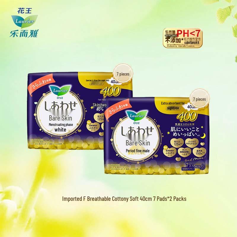 Lorie Kao Imported Night Sanitary Pads
Lorie Kao Imported Night Sanitary Pads