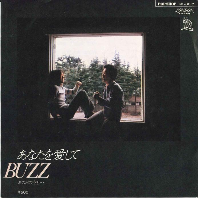 7inch Record BUZZ - Anata wo Aishite / Anohi no Sora mo GK8017 KING 1977 Japan Japanese Pop/Rock Used
7inch Record BUZZ - Anata wo Aishite / Anohi no Sora mo GK8017 KING 1977 Japan Japanese Pop/Rock Used