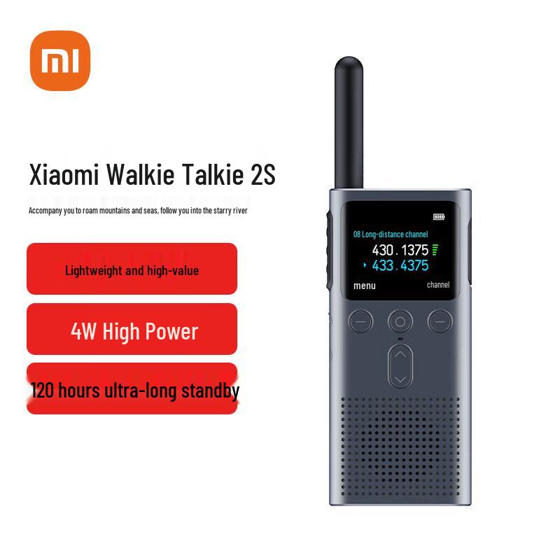 Xiaomi Walkie-Talkie 2S Upgraded Version
Xiaomi Walkie-Talkie 2S Upgraded Version
