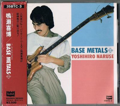 CD YOSHIHIRO NARUSE - Base Metals + (Plus) 35BTC3 Bourbon Records 1983 Japan Jazz Used
CD YOSHIHIRO NARUSE - Base Metals + (Plus) 35BTC3 Bourbon Records 1983 Japan Jazz Used