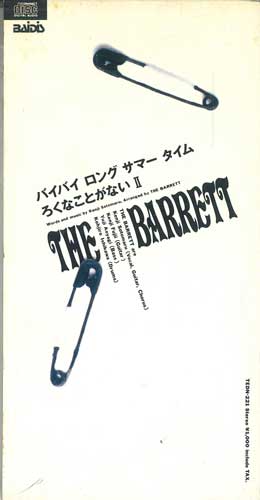 CD BARRETT - Baybay Rong Summer Time TEDN221PROMO BAIDIS Japan Japanese Pop/Rock Used
CD BARRETT - Baybay Rong Summer Time TEDN221PROMO BAIDIS Japan Japanese Pop/Rock Used