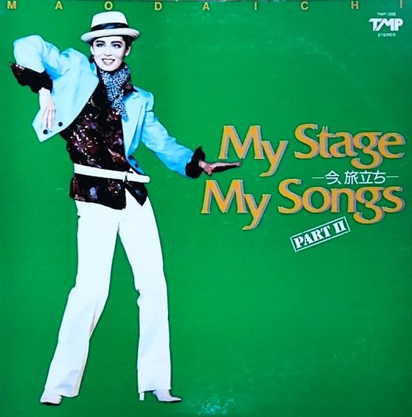LP Record MAO DAICHI - My Stage My Songs TMP1090 TMP 1985 Japan Japanese Soundtracks Used
LP Record MAO DAICHI - My Stage My Songs TMP1090 TMP 1985 Japan Japanese Soundtracks Used