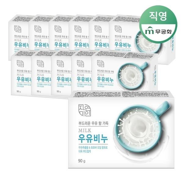 mugunghwa natural beauty milk soap 90g x 12
mugunghwa natural beauty milk soap 90g x 12