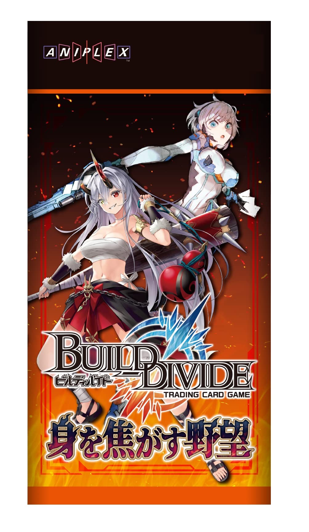 Build Divide TCG Бустерный набор Том 9 Горячее стремление КОРОБКА
Build Divide TCG Бустерный набор Том 9 Горячее стремление КОРОБКА