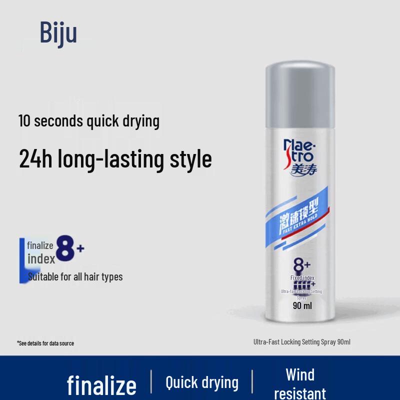 Maestro Rapid Lock Hair Styling Spray
Maestro Rapid Lock Hair Styling Spray