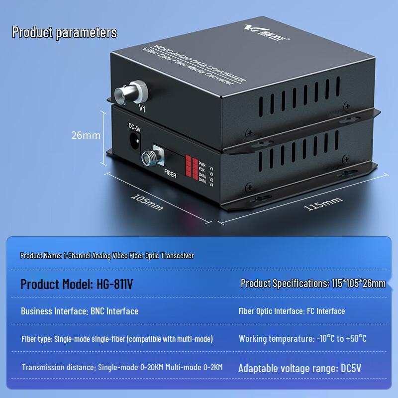 Huigu Analog Video Fiber Optic Transceiver Extender
Huigu Analog Video Fiber Optic Transceiver Extender