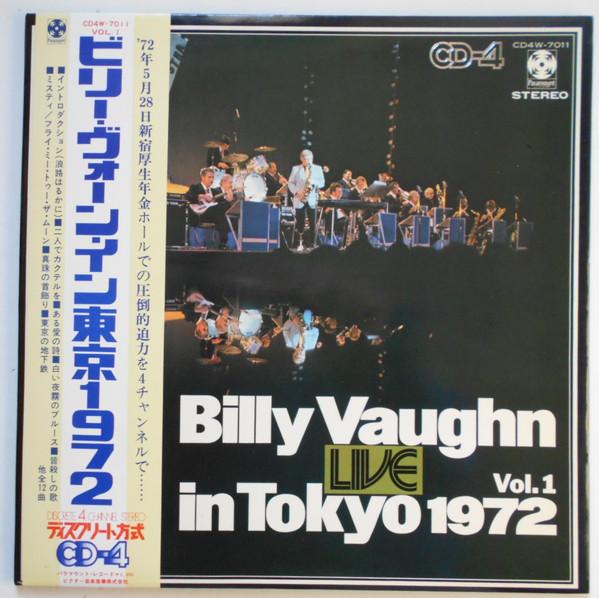 LP Record BILLY VAUGHN - Billy Vaughn In Tokyo 1972 Vol2 CD4W7012 PARAMOUNT 1972 Japan Classical Used
LP Record BILLY VAUGHN - Billy Vaughn In Tokyo 1972 Vol2 CD4W7012 PARAMOUNT 1972 Japan Classical Used