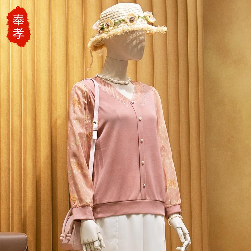 Elegant V-Neck Knit Top & Chiffon Pants Set 5XL
Elegant V-Neck Knit Top & Chiffon Pants Set 5XL
