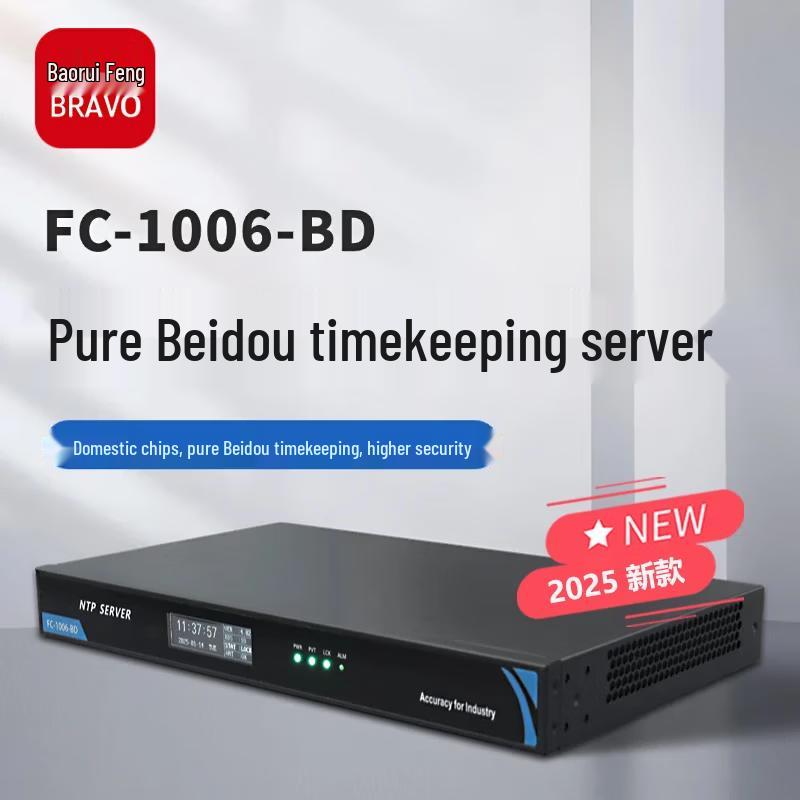 Bao Ruifeng NTP Time Server with GPS/Beidou
Bao Ruifeng NTP Time Server with GPS/Beidou