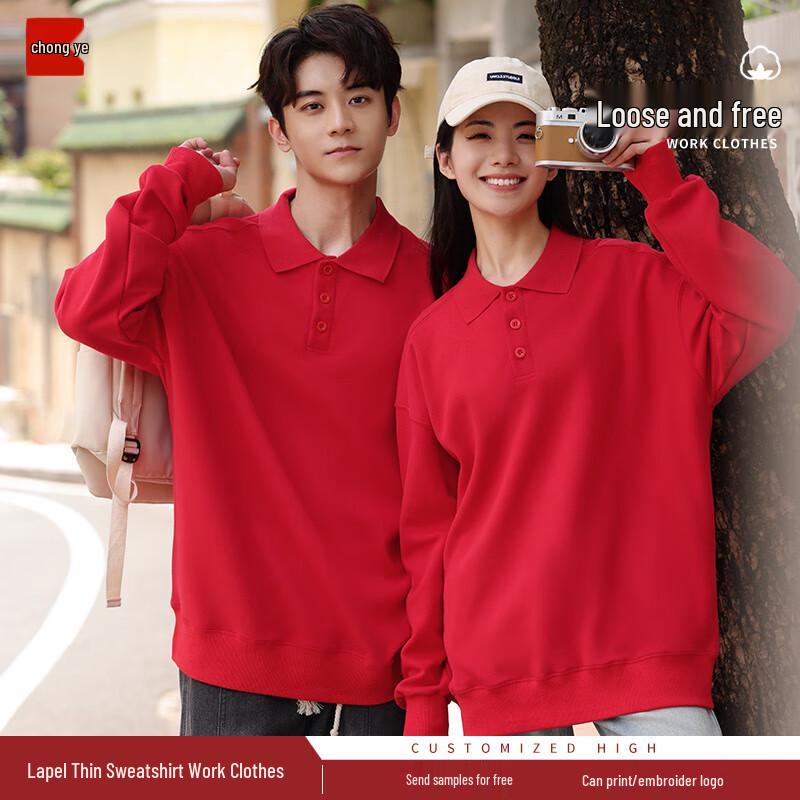 Long-Sleeve Polo Work Shirt S
Long-Sleeve Polo Work Shirt S