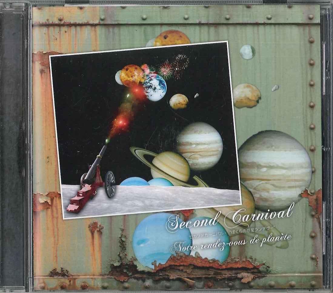 CD - Bokura No Wakusei Randevu NMKT1 NOT ON LABEL Japan Obi Japanese Pop/Rock Used
CD - Bokura No Wakusei Randevu NMKT1 NOT ON LABEL Japan Obi Japanese Pop/Rock Used