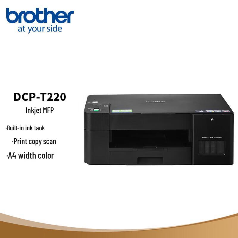 Brother DCP-T220 Color Ink Tank All-in-One Printer
Brother DCP-T220 Color Ink Tank All-in-One Printer