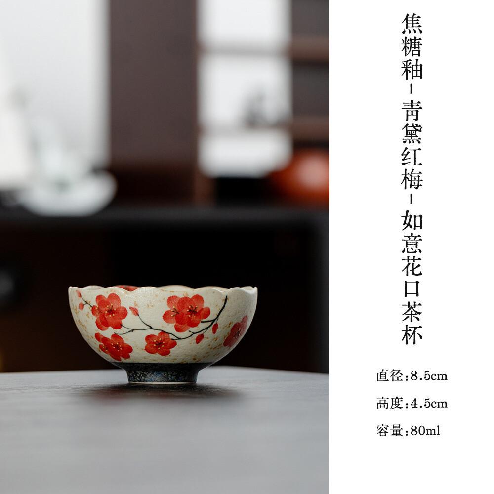 80ml Hand-painted Plum Blossom Teacup Aesthetic Tea Bowl Tea Pair Tea-tasting Smelling Cup Chazhan Master Cups Cha Supplies As Your Choose
80ml Hand-painted Plum Blossom Teacup Aesthetic Tea Bowl Tea Pair Tea-tasting Smelling Cup Chazhan Master Cups Cha Supplies As Your Choose