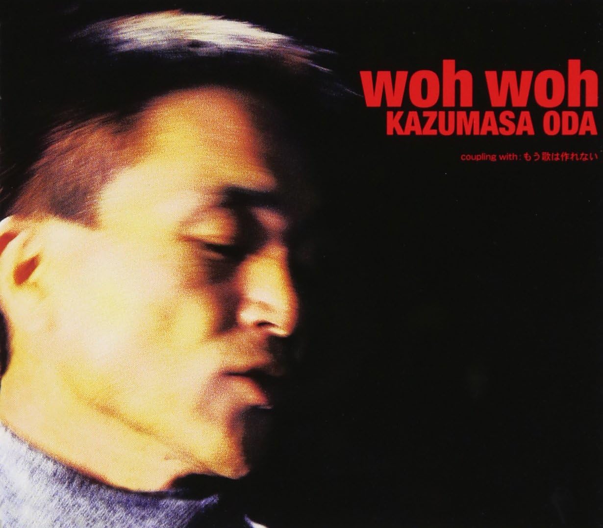 CD KAZUMASA ODA - woh woh FHCL5001PROMO Little Tokyo 2000 Japan ObiJapanese Pop/Rock Used
CD KAZUMASA ODA - woh woh FHCL5001PROMO Little Tokyo 2000 Japan ObiJapanese Pop/Rock Used