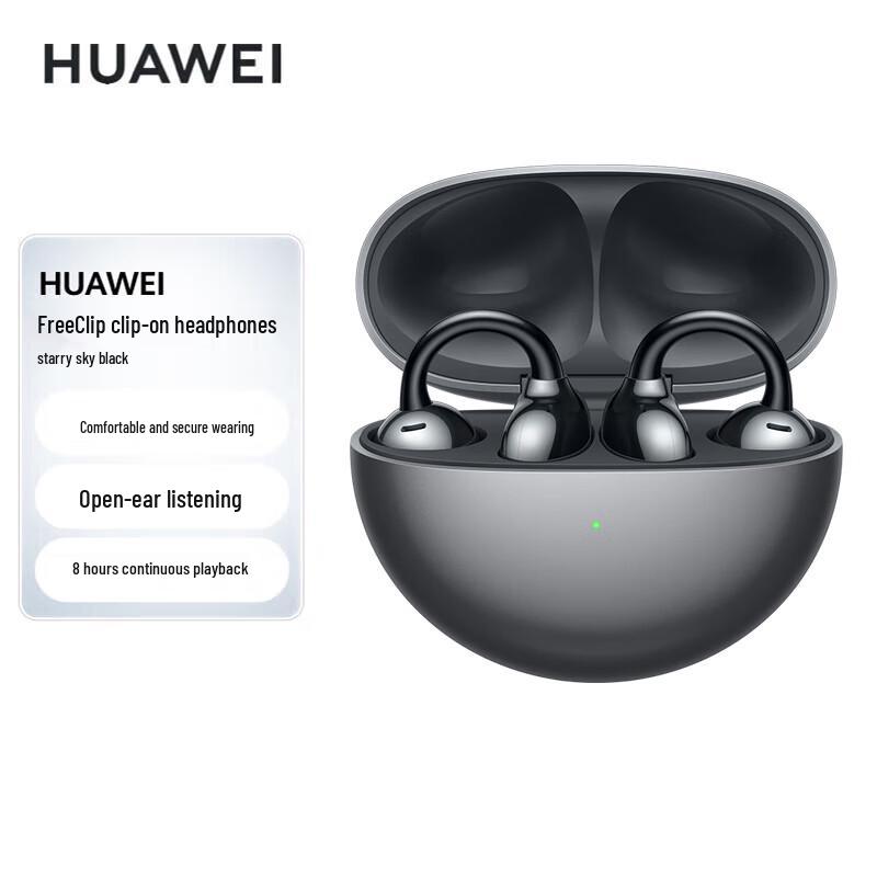 Huawei FreeClip Open-Ear Wireless Bluetooth Earbuds
Huawei FreeClip Open-Ear Wireless Bluetooth Earbuds
