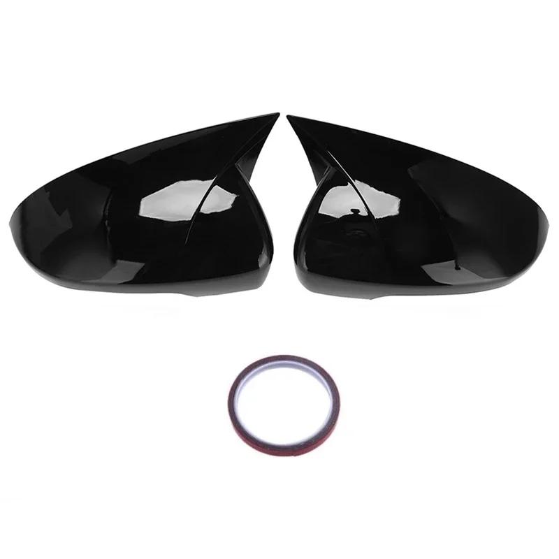 For Hyundai Tucson 2015 2016 2017 2018 ABS Car Rearview Side Mirror Cover Wing Cap Exterior Door Housing Shell Trim Gloss Black
For Hyundai Tucson 2015 2016 2017 2018 ABS Car Rearview Side Mirror Cover Wing Cap Exterior Door Housing Shell Trim Gloss Black