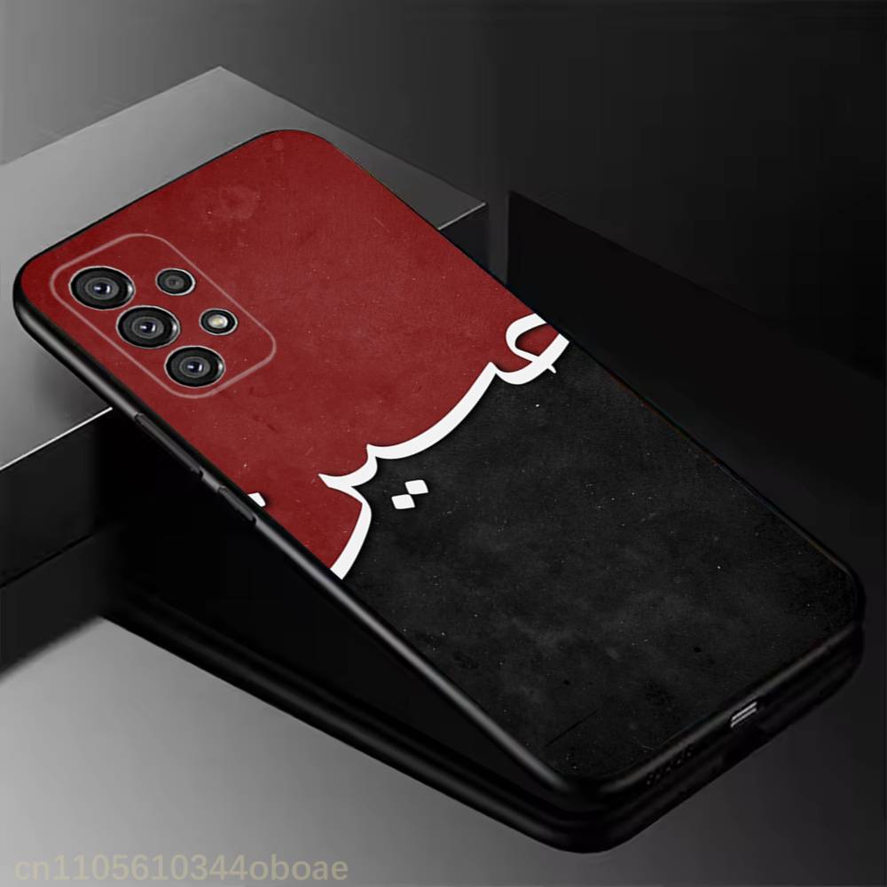 Imam Hussain Shia Ali Phone Case For Samsung Galaxy A13,21s,22,31,32,52,53,71,80,A91 Soft Black Shell SamsungA32 4G
Imam Hussain Shia Ali Phone Case For Samsung Galaxy A13,21s,22,31,32,52,53,71,80,A91 Soft Black Shell SamsungA32 4G
