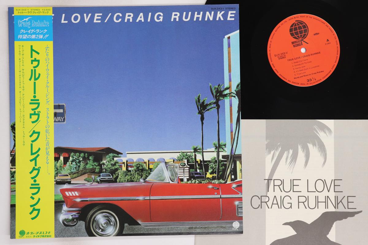 LP Record CRAIG RUHNKE - True Love SUX243V OVERSEAS 1983 Japan Obi Rock Used
LP Record CRAIG RUHNKE - True Love SUX243V OVERSEAS 1983 Japan Obi Rock Used