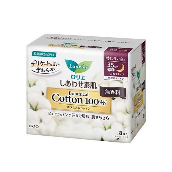 Kao Lori Happy Bare Skin Botanical Cotton 100% Especially for Nighttime Use 35cm Winged Unscented 8 Pieces
Kao Lori Happy Bare Skin Botanical Cotton 100% Especially for Nighttime Use 35cm Winged Unscented 8 Pieces