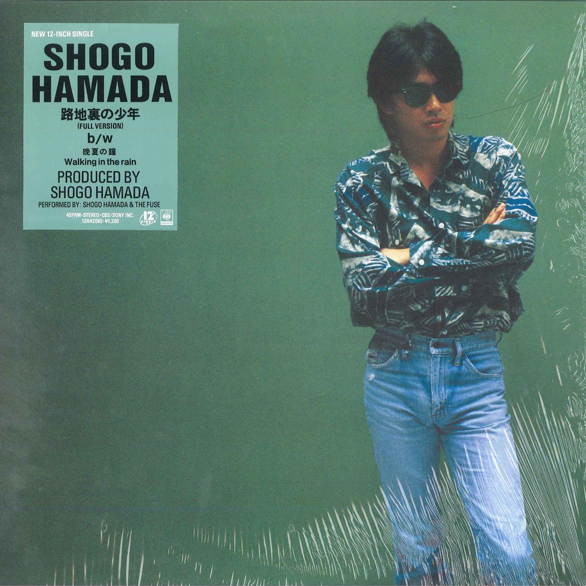 12inch Record SHOGO HAMADA - Rojiura No Shonen 12AH2065 CBS SONY 1986 Japan Japanese Pop/Rock
12inch Record SHOGO HAMADA - Rojiura No Shonen 12AH2065 CBS SONY 1986 Japan Japanese Pop/Rock