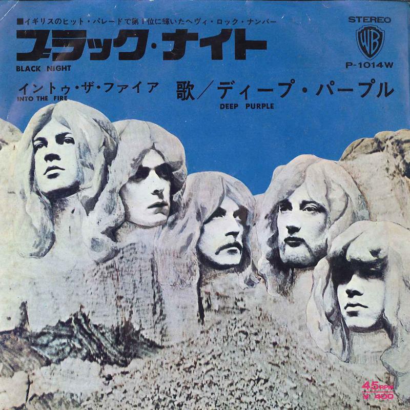 7-дюймовая пластинка DEEP PURPLE - Black Night / Into The Fire P1014W WARNER BROS 1971 Япония Рок
7-дюймовая пластинка DEEP PURPLE - Black Night / Into The Fire P1014W WARNER BROS 1971 Япония Рок